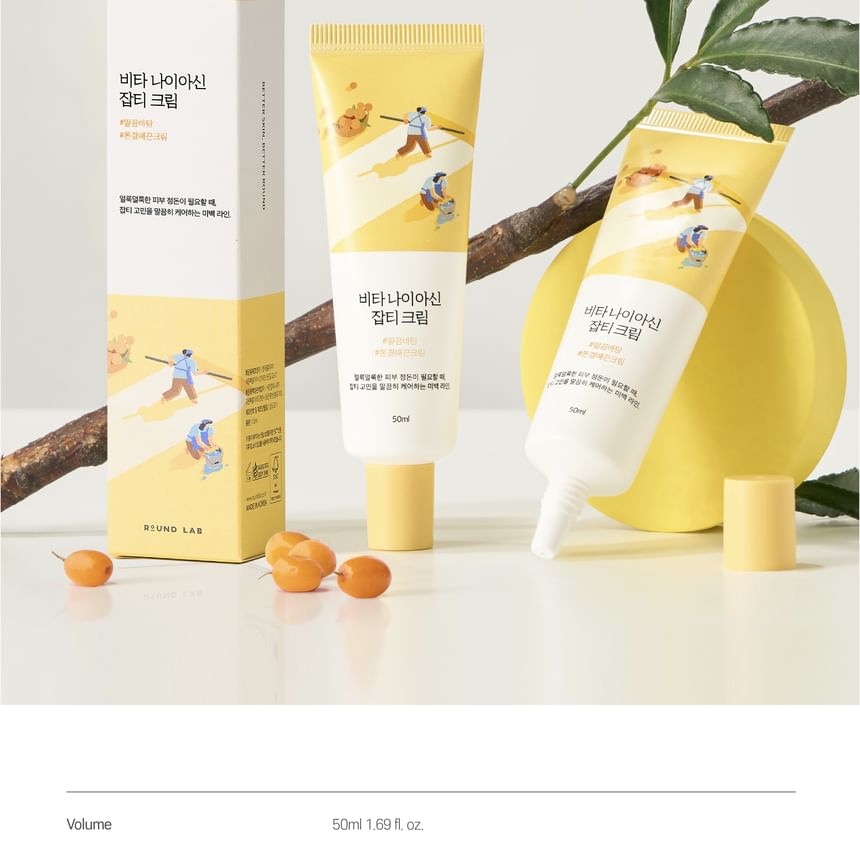 ROUND LAB - Vita Niacinamide Dark Spot Cream - Gallery 20