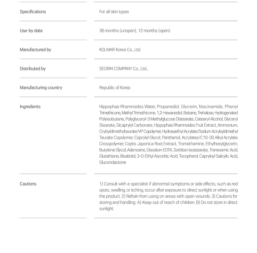 ROUND LAB - Vita Niacinamide Dark Spot Cream - Gallery 21
