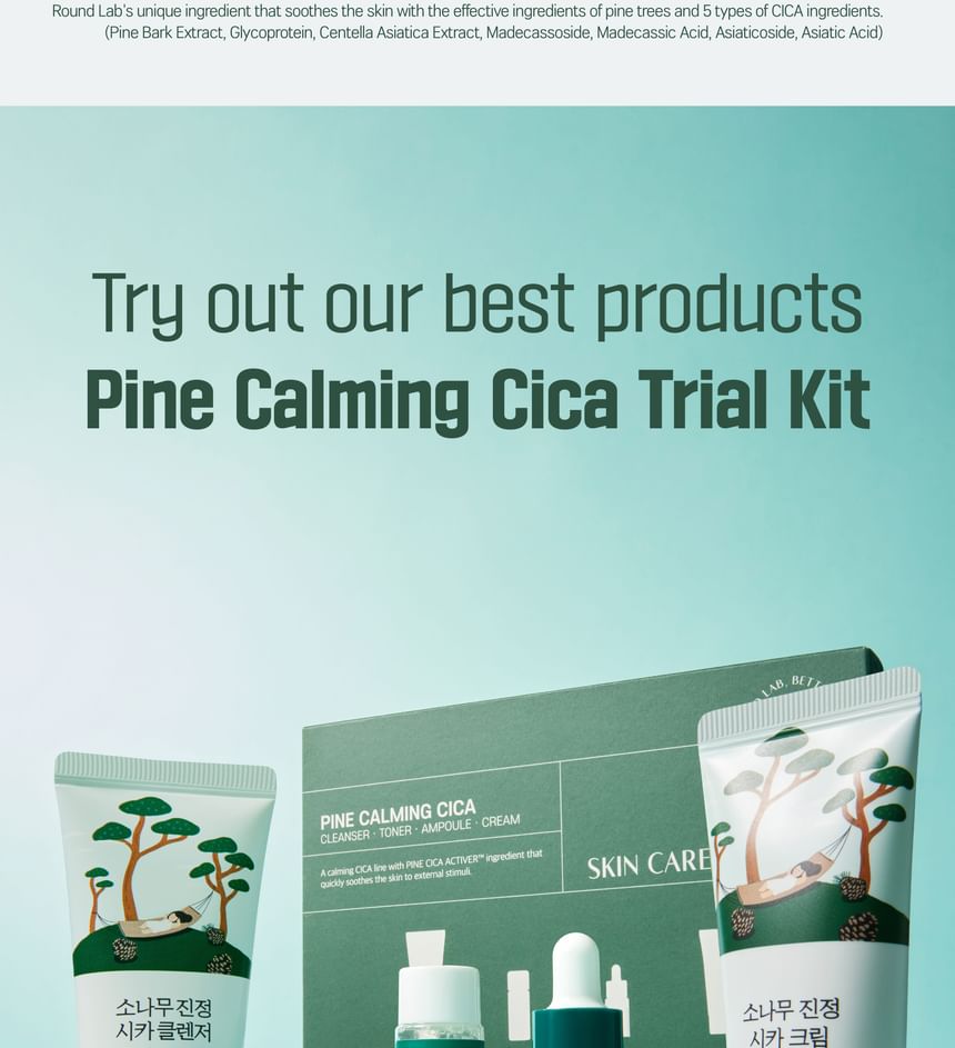 ROUND LAB - Pine Calming Cica Trial Kit - Gallery 4