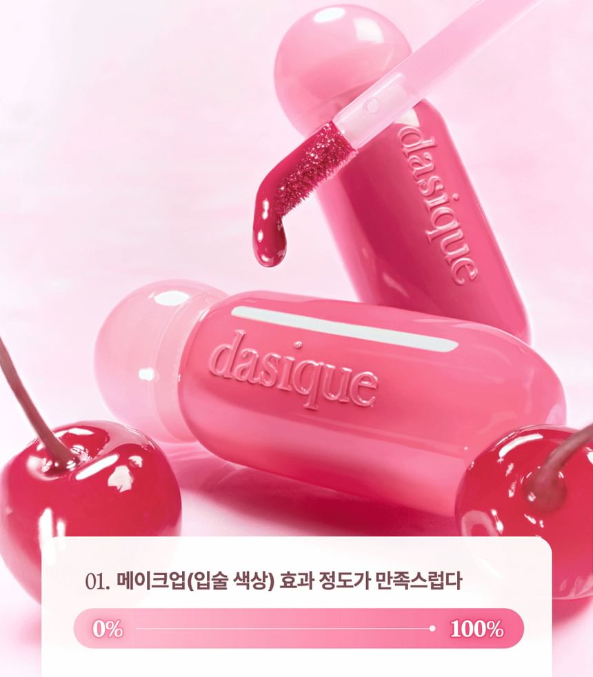 dasique - Juicy Dewy Glow Tint - 16 Colors - Gallery 25