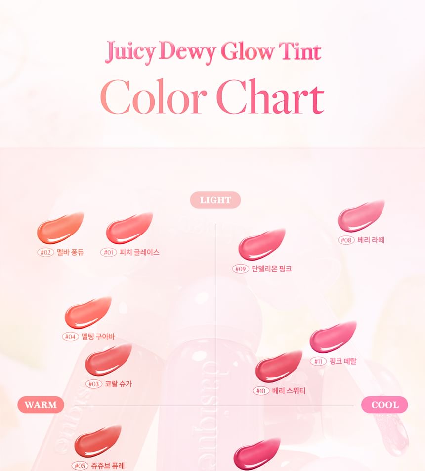 dasique - Juicy Dewy Glow Tint - 16 Colors - Gallery 11
