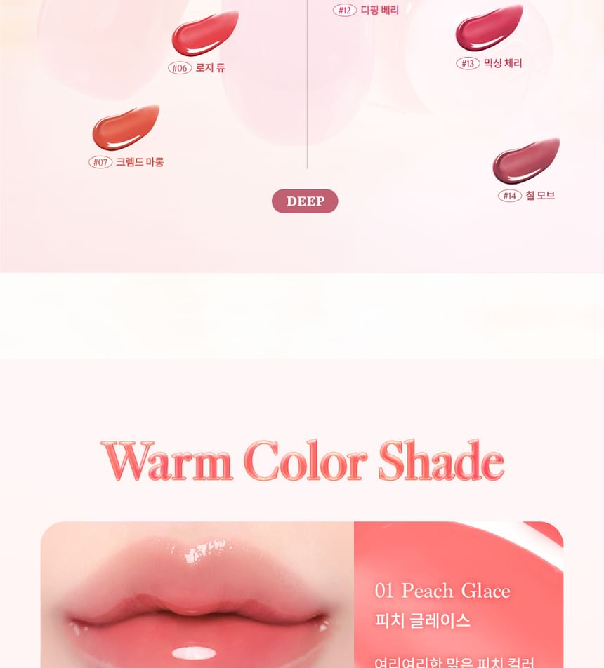 dasique - Juicy Dewy Glow Tint - 16 Colors - Gallery 12