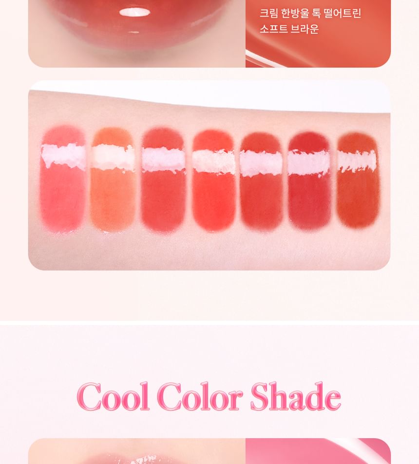 dasique - Juicy Dewy Glow Tint - 16 Colors - Gallery 15