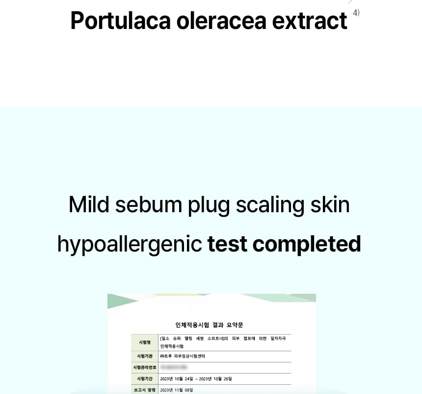 ilso - Super Melting Sebum Softener Special Set - Gallery 41