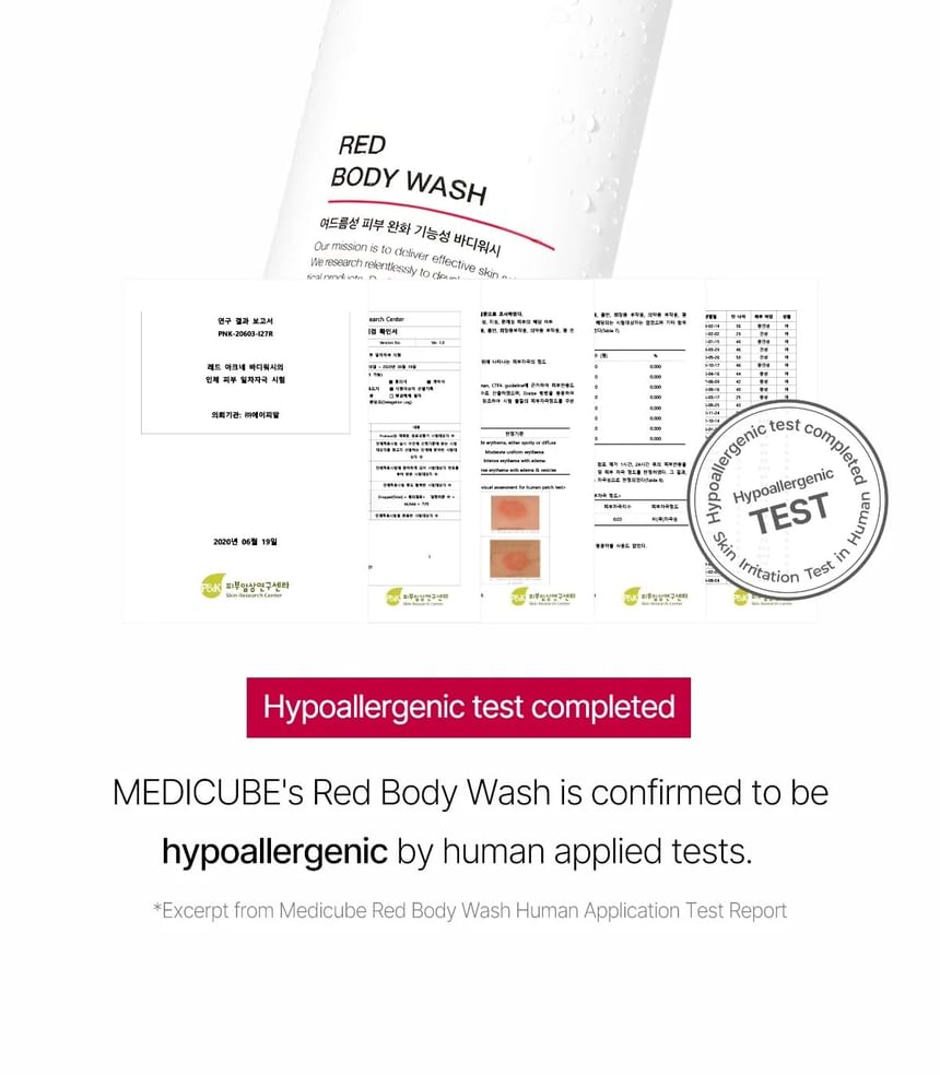 medicube - Red Acne Body Wash - Gallery 31