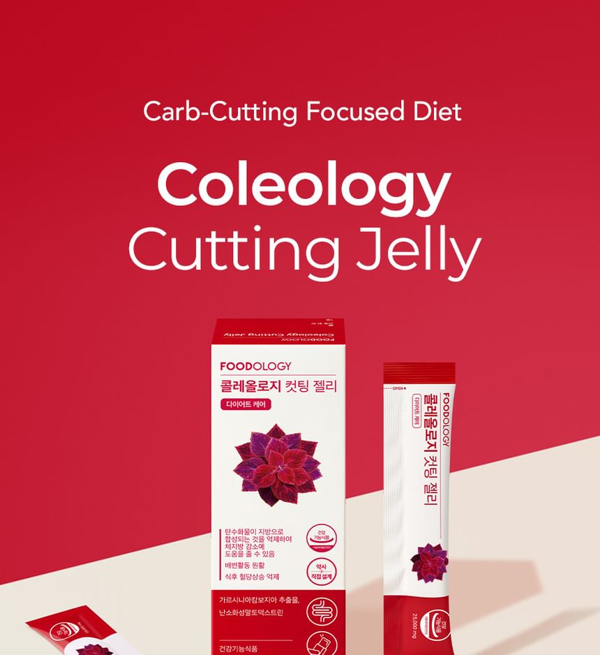 FOODOLOGY - Coleology Cutting Jelly [25g x 10 sticks] - Gallery 16