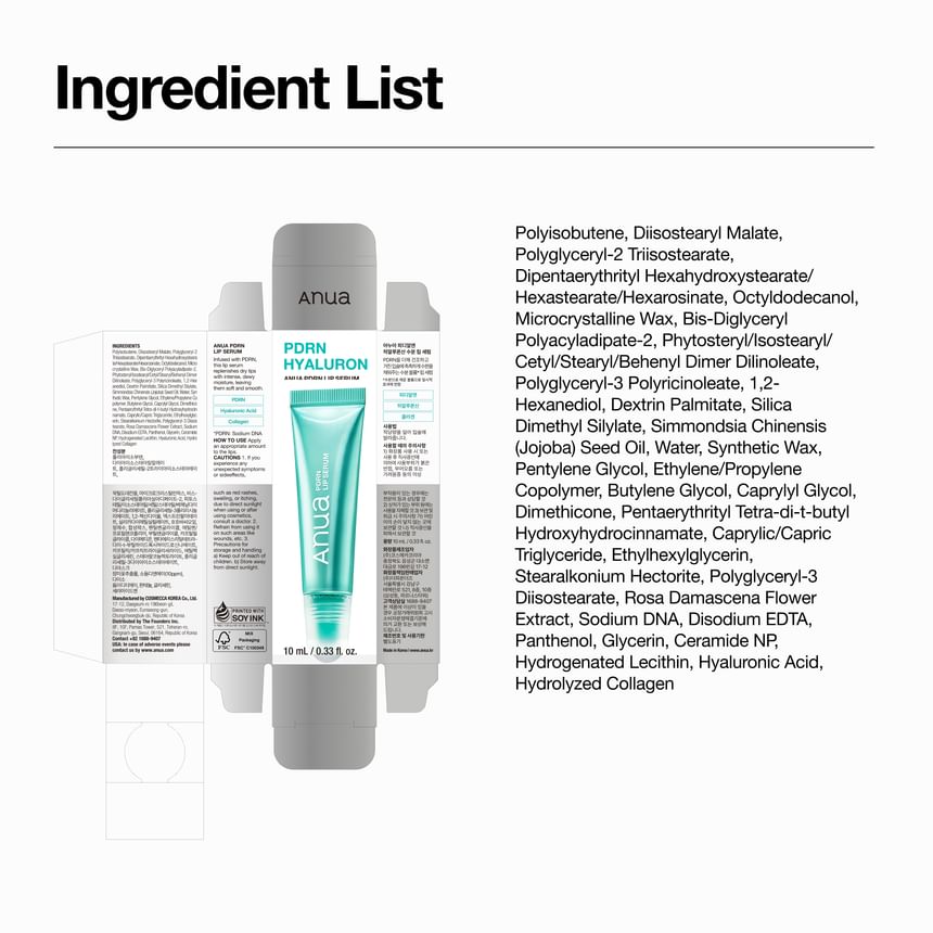 Anua - PDRN Lip Serum - Gallery 8