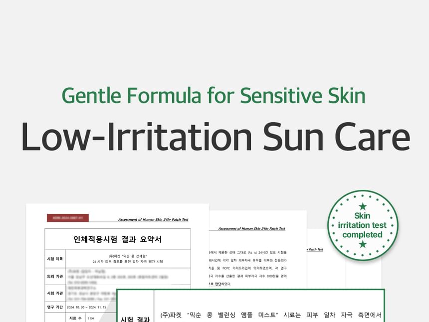 mixsoon - Bean Sun Serum 50ml - Gallery 13