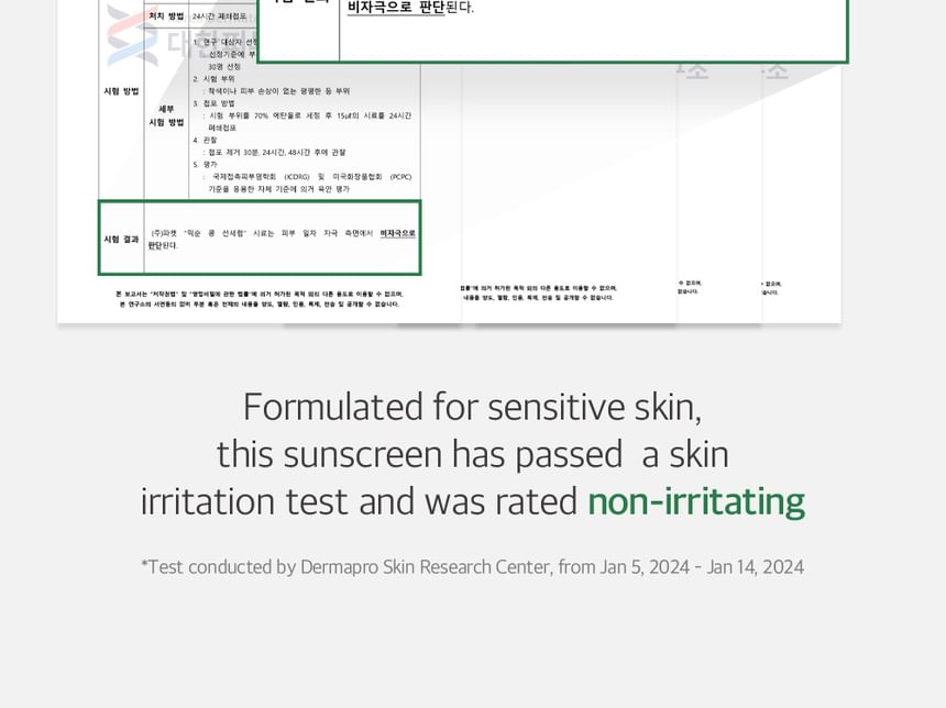 mixsoon - Bean Sun Serum 50ml - Gallery 14