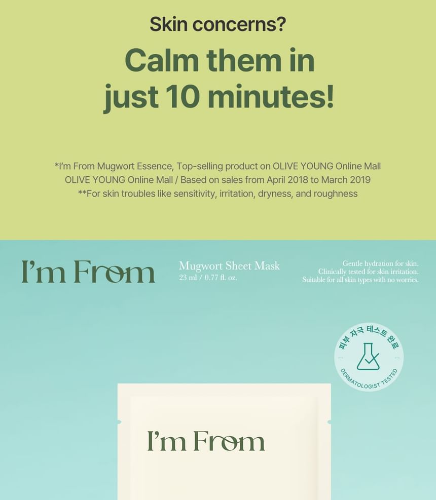 I'm from - Mugwort Sheet Mask - Gallery 3