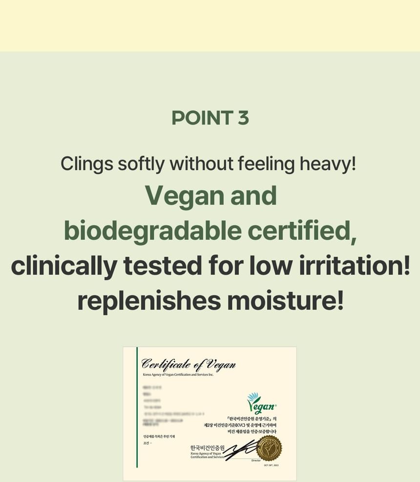 I'm from - Mugwort Sheet Mask - Gallery 14