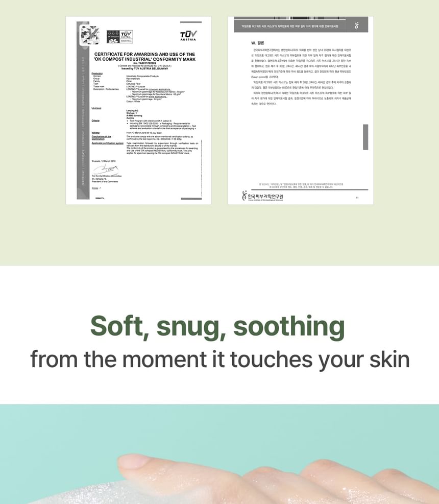 I'm from - Mugwort Sheet Mask - Gallery 15