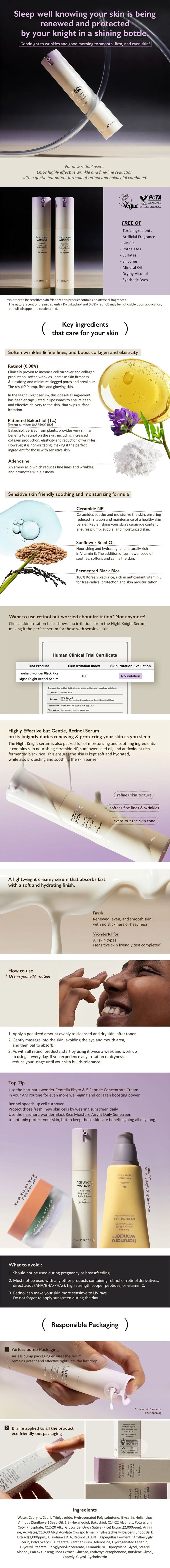 HaruHaru Wonder - Black Rice Night Knight Retinol Serum - Gallery 1