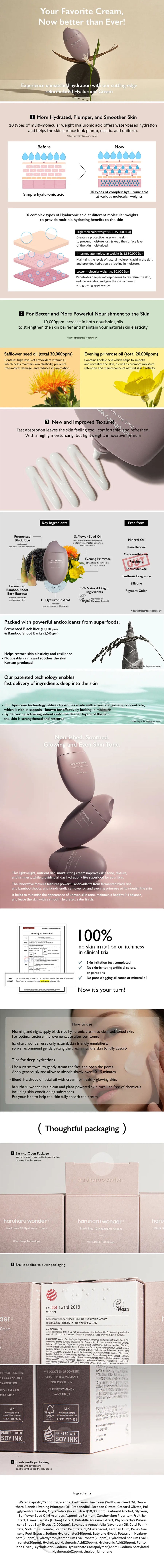 HaruHaru Wonder - Black Rice 10 Hyaluronic Cream - Gallery 1