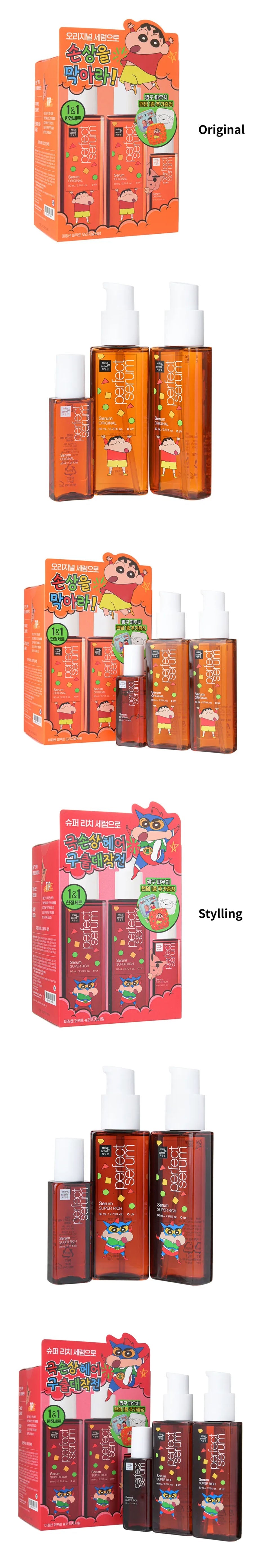 miseenscene - Perfect Serum Special Set Crayon Shin-Chan Edition - 2 Types - Gallery 1