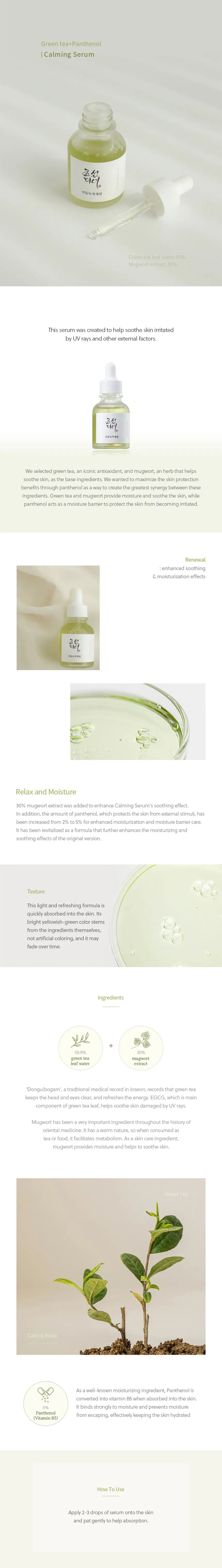 Beauty of Joseon - Calming Serum - Gallery 1