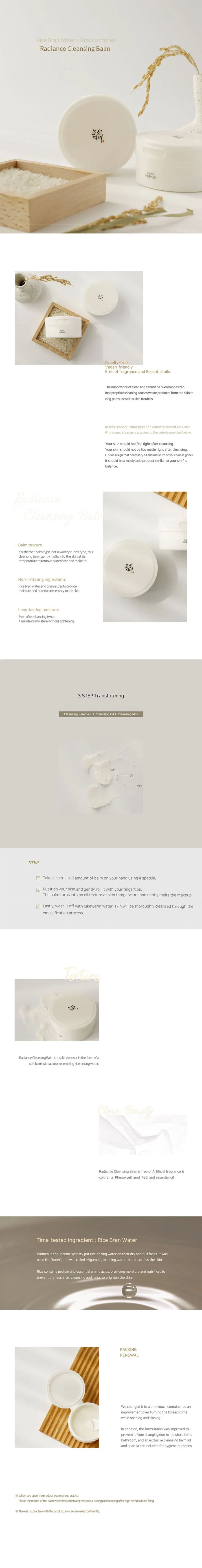 Beauty of joseon Radiance cleansing balm 100ml - Gallery 1