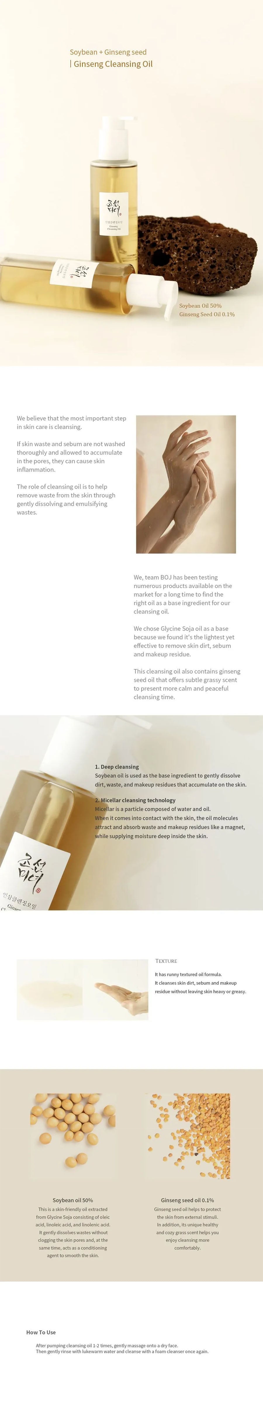 Beauty of Joseon - Ginseng Cleansing Oil - Gallery 1