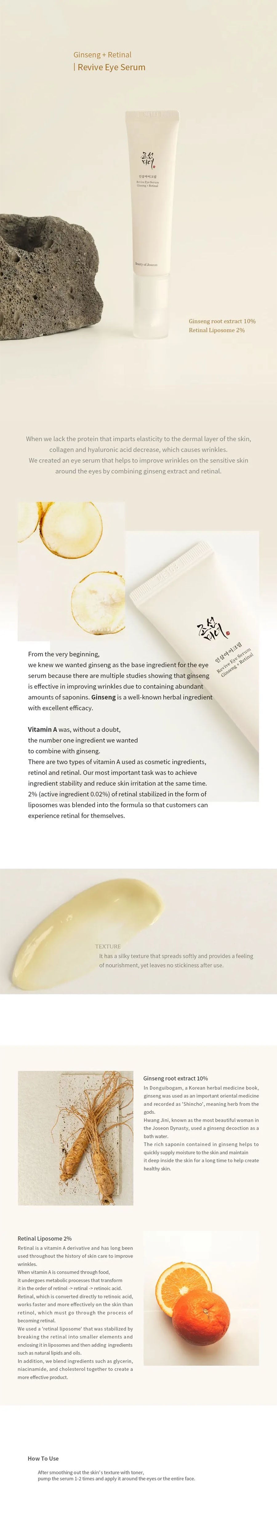 Beauty of Joseon - Revive Eye Serum - Gallery 1