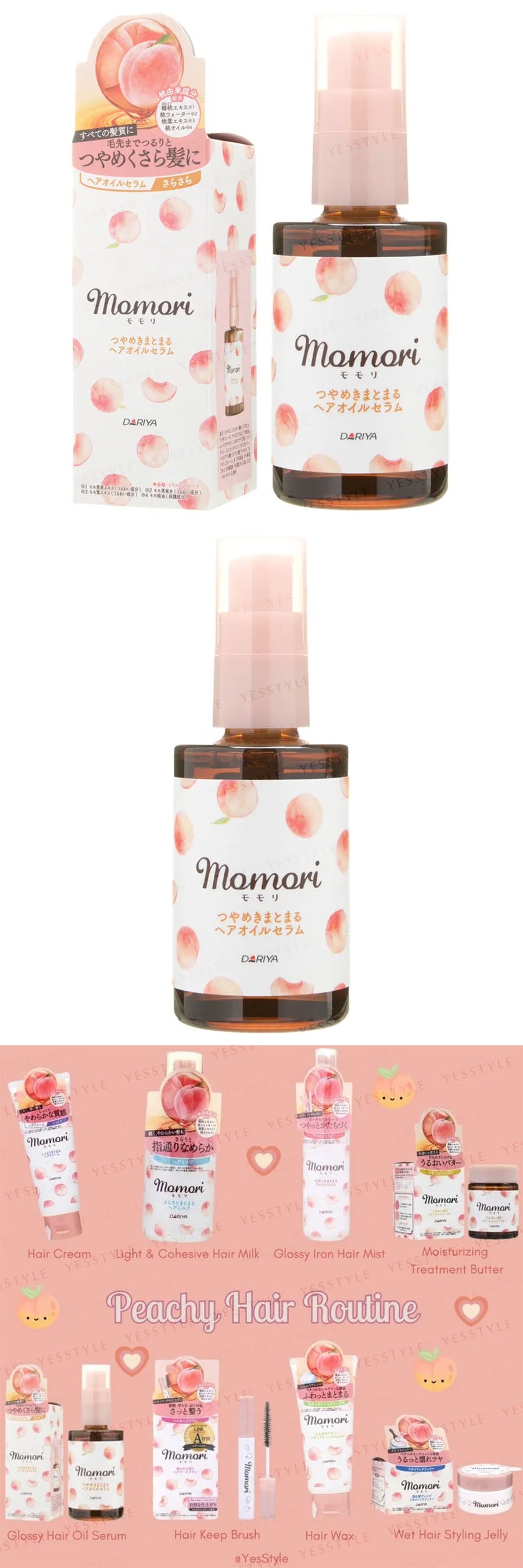 DARIYA - Momori Peach Glossy Hair Oil Serum - Gallery 1