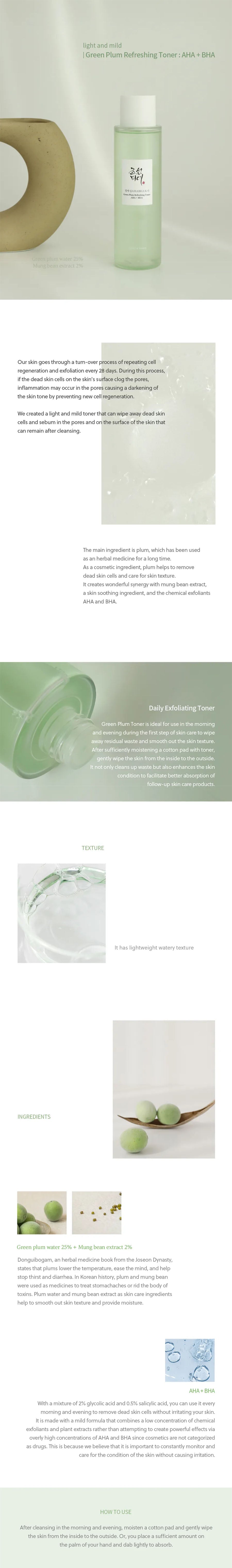 Beauty of joseon Green plum refreshing toner : AHA + BHA (150ml) - Gallery 1