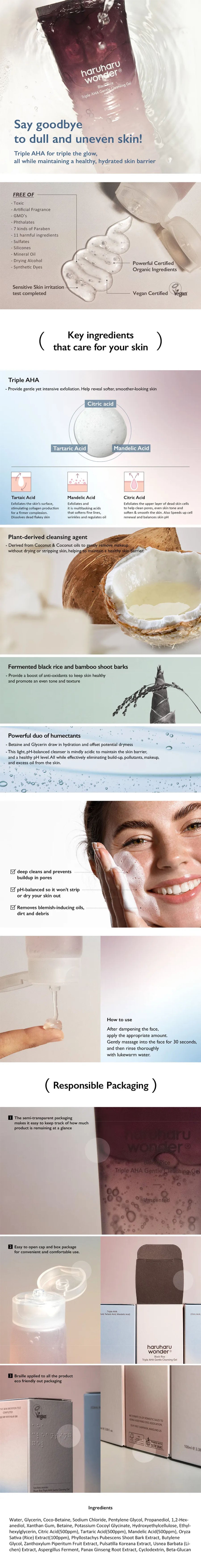 HaruHaru Wonder - Black Rice Triple AHA Gentle Cleansing Gel - Gallery 1