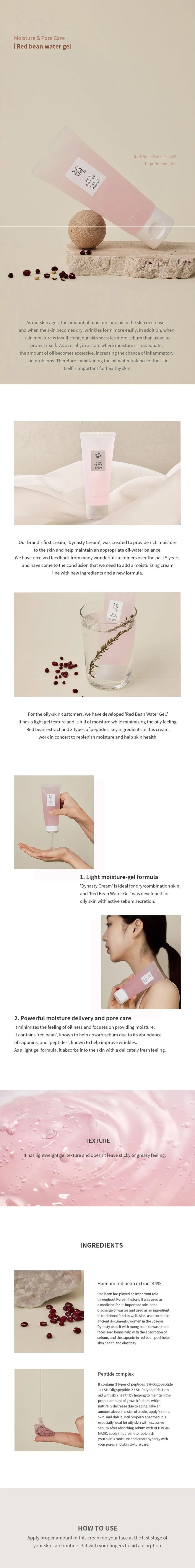 Beauty of Joseon - Red Bean Water Gel 100ml - Gallery 1