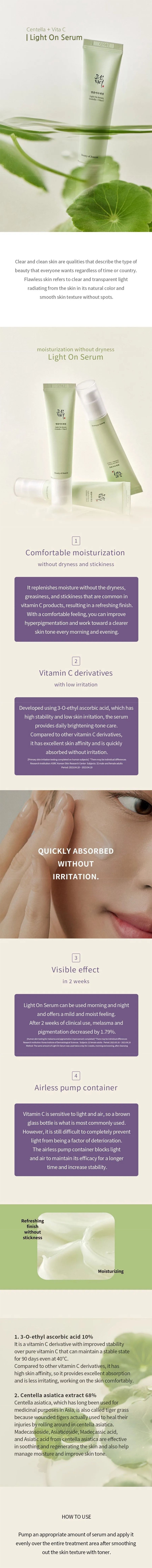 Beauty of Joseon - Light On Serum Centella + Vita C - Gallery 1