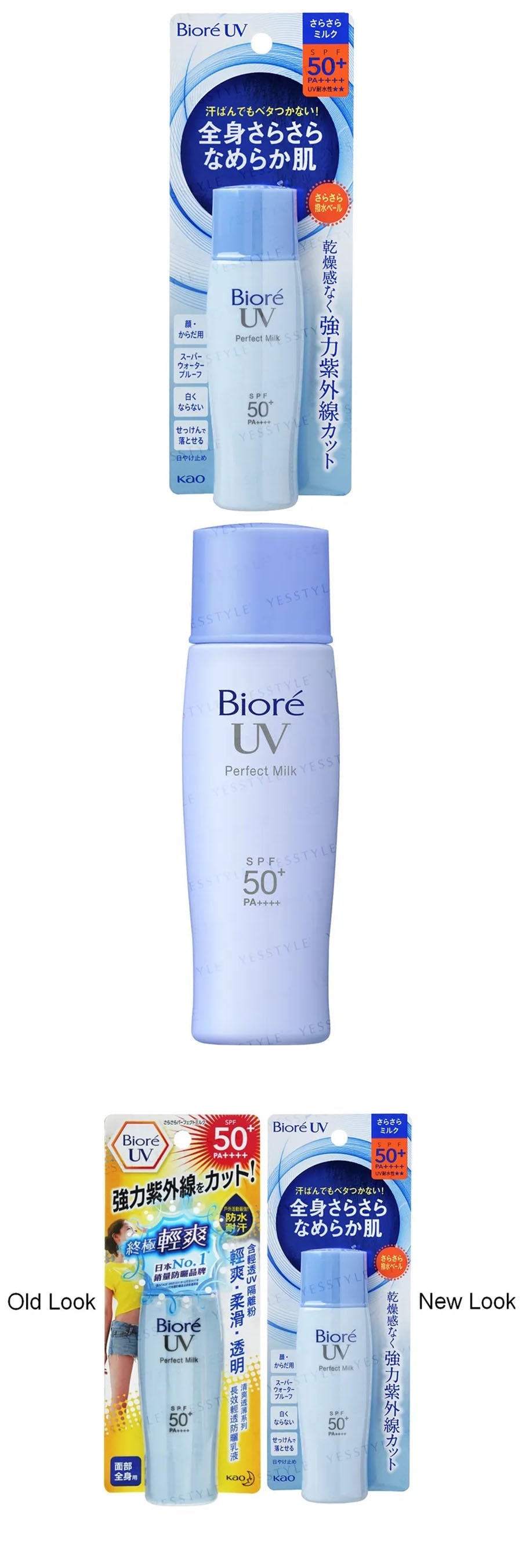 Kao - Biore UV Perfect Milk SPF 50+ PA++++ - Gallery 1