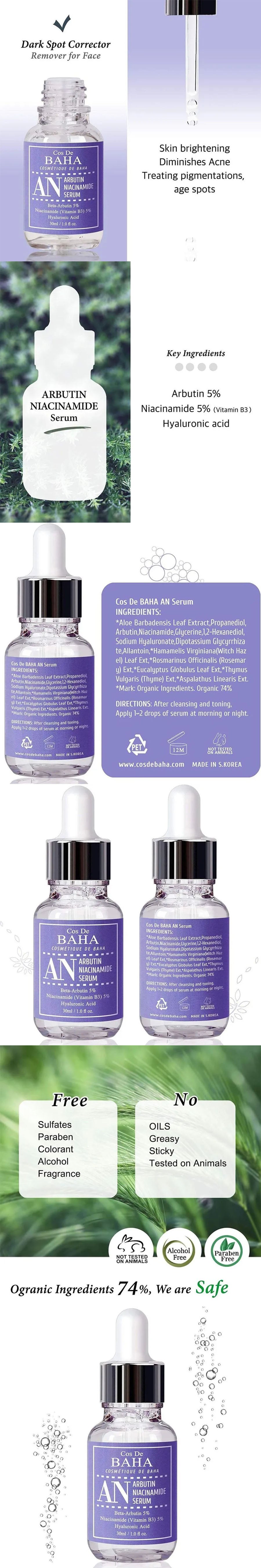 COS De BAHA arbutin+niacinamide 30ml - Gallery 1