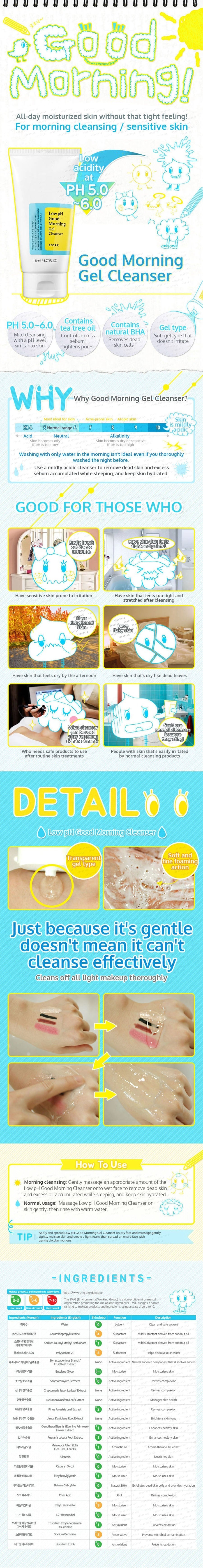 COSRX - Low pH Good Morning Gel Cleanser - Gallery 1
