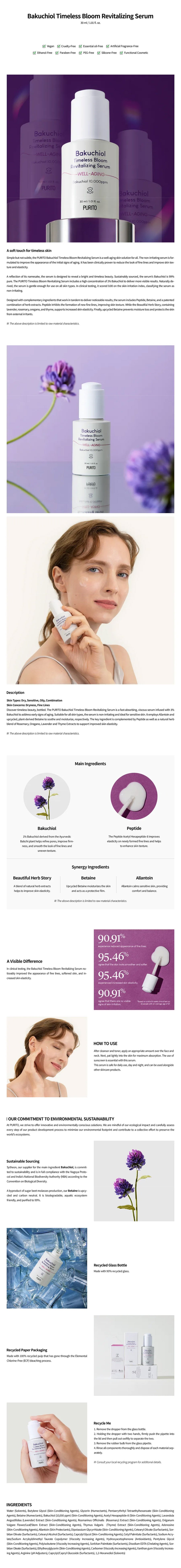 Purito SEOUL - Bakuchiol Timeless Bloom Revitalizing Serum - Gallery 1