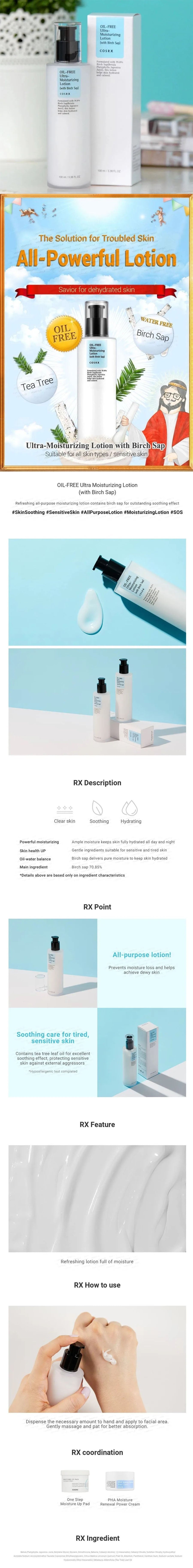 COSRX - Oil Free Ultra Moisturizing Lotion with Birch Sap 100ml - Gallery 1