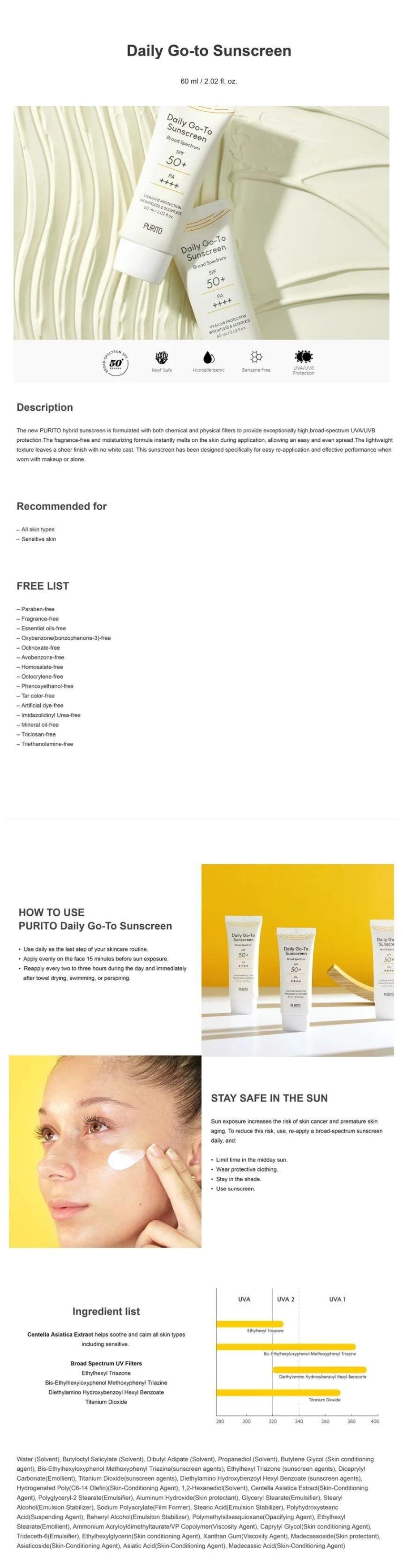 PURITO SEOUL - Daily Go-To Sunscreen - Gallery 1