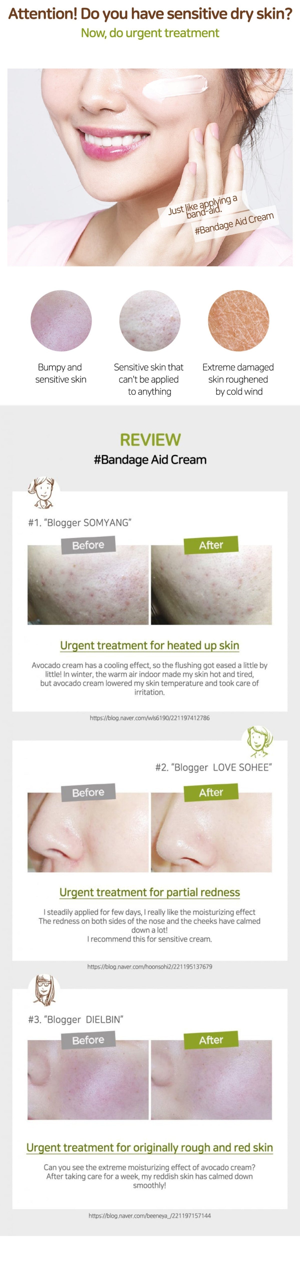FRUDIA - Avocado Relief Cream - Gallery 1
