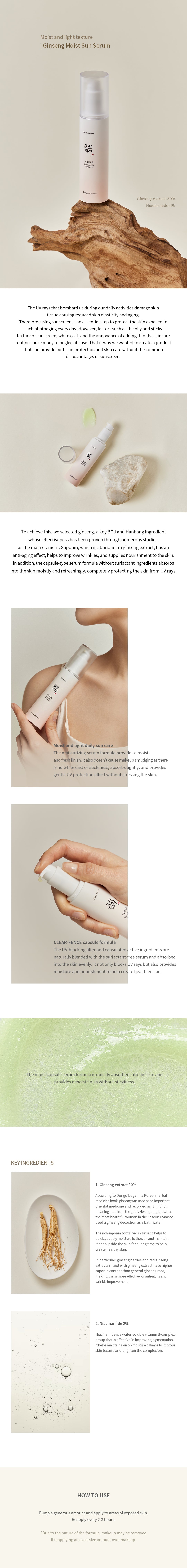 Beauty of Joseon Ginseng Moist Sun Serum (SPF 50+ PA++++) - Gallery 1