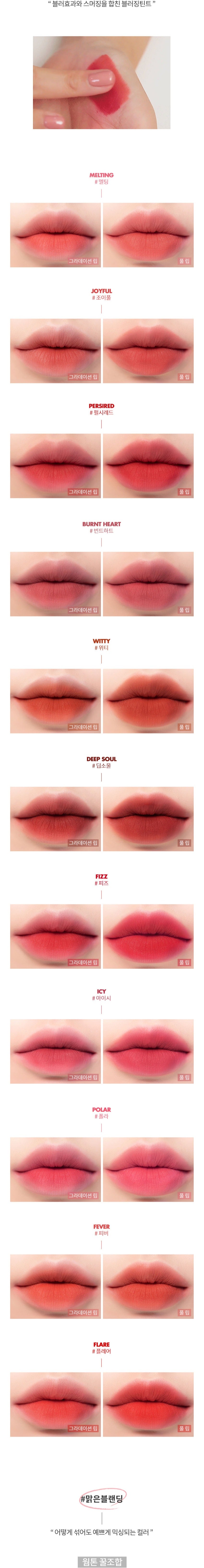 rom&nd ZERO VELVET TINT (2 Colors) - Gallery 1